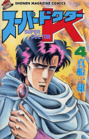 真船一雄 徒然庵 真船一雄 徒然庵