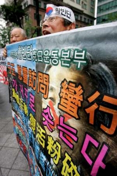 ソウルでの天皇慰霊訪問反対デモ。_a0029437_16554213.jpg
