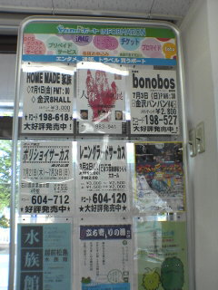 まとめてドン!!!_d0009444_1992084.jpg