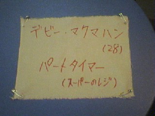 『イースト』 稽古場をあとにする_d0003551_335940.jpg