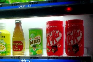 Kitkatの衝撃 自動販売機と地域経済