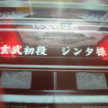 c0066509_02301.jpg