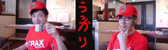 うっかり。_d0047634_2093198.jpg