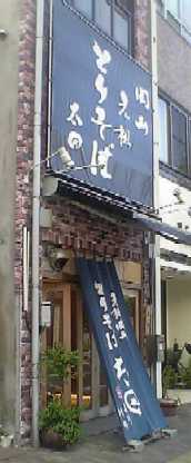 b0001143_21454729.jpg