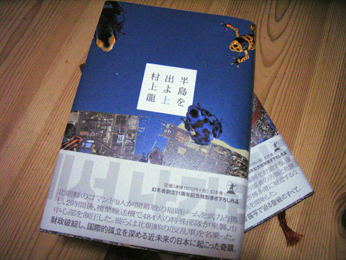a0022625_23563026.jpg