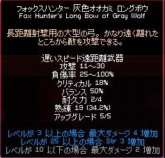 ってなわけで自分のプロフ 10/28　更新_d0035190_13323816.jpg