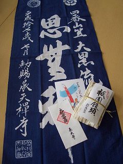 c0033992_10273980.jpg