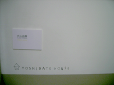 d0002843_855593.gif