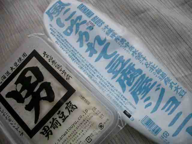 c0057065_20504875.jpg