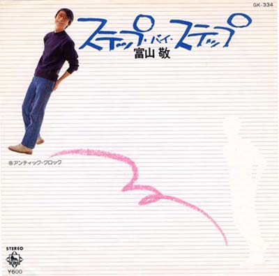 アニヲタな過去 Tha House Of Rhyme N Flow