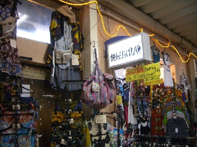 c0016991_2101936.jpg