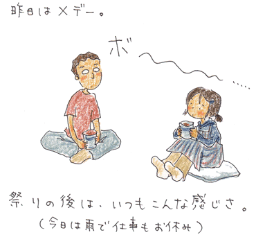 b0015222_2012131.gif