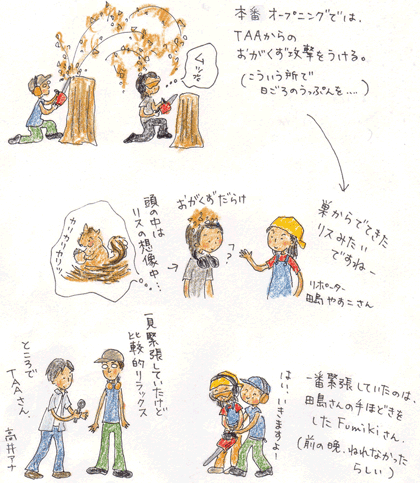 b0015222_2062680.gif