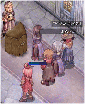 アコ転職。_b0067770_23185666.gif