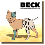 アニメ Beck サントラ 隙間風