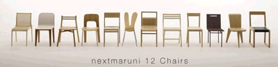 Weekly Report Vol.5  nextmaruni 12 Chairs_b0054040_11401068.jpg