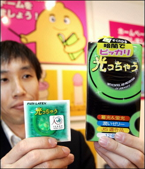 Japan tries to make condoms fun - AFP_d0066343_22134121.jpg
