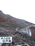 日本人の心、富士山に初登頂。_d0046025_937688.jpg