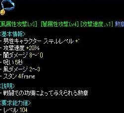 神的な良品披露_e0018637_384515.jpg