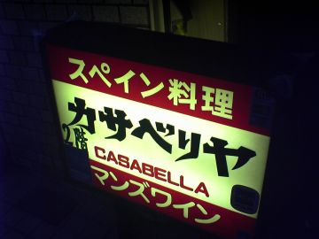 a0000016_14461323.jpg