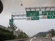 新しい住人_c0049950_2130543.jpg