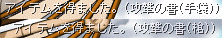 e0012861_0474828.gif