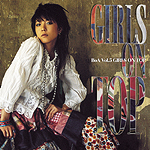 Boa 5集 Girls On Top とboa論 笑 Everything Is Ok Boa 5集 Girls On Top とboa論 笑 Everything Is Ok