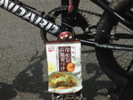 冷やし烏龍茶漬け_b0065730_22232766.jpg