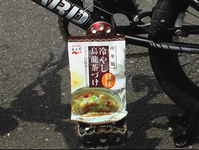 冷やし烏龍茶漬け_b0065730_222735.jpg