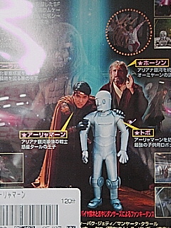 Amazon.co.jp: アーリャマーン EPISODE 1 帝国の勇者 [DVD