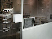 【経堂】 「ａｐｐｅｌ」・・・Ｇａｌｅｒｉｅ ｄｅ Ｃａｆｅ。_d0042618_056965.jpg