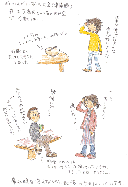 b0015222_15332236.gif