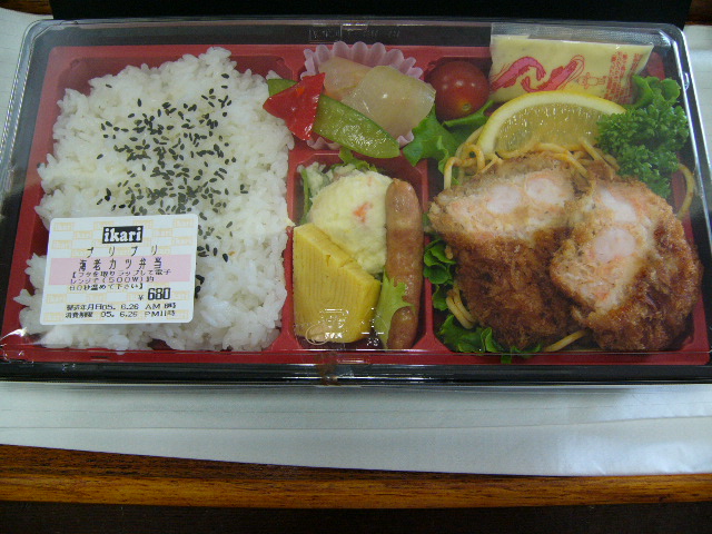 プリプリ海老カツ弁当_a0022024_11125375.jpg