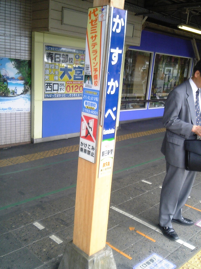 よくみると_d0057843_1115912.jpg