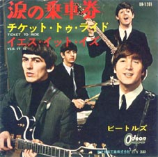 ●「YES IT IS」_d0053294_16345543.jpg