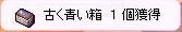 今日ゎ長いです…えぇ…ため込んでまｓ…(´・ω;.,;\';...._d0057094_1644756.jpg