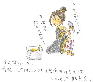 b0015222_19553270.gif