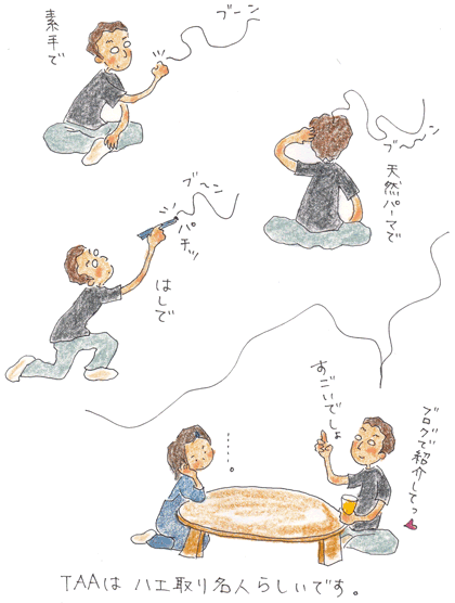 b0015222_21393019.gif