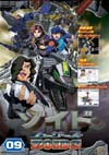 『ゾイド  フューザーズ』DVD シリーズ、ついに完結!!_e0025035_18502968.jpg