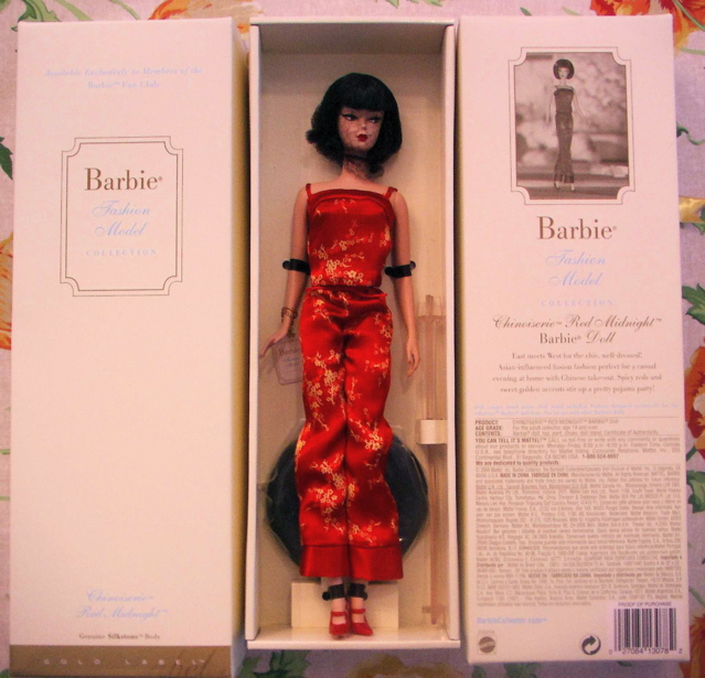 Chinoiserie Barbies / 三人官女_e0002456_0505415.jpg