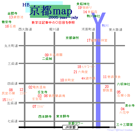 コタエアワセ_a0029200_5463914.gif