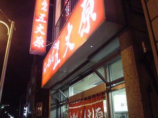 d0017205_18382661.jpg