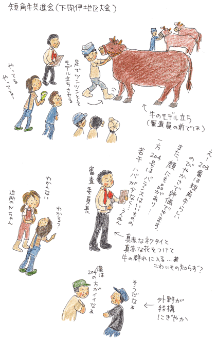 b0015222_22213870.gif