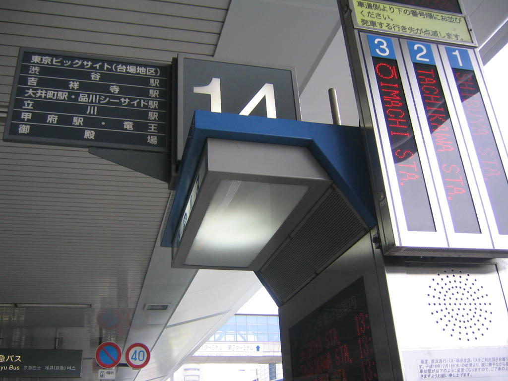 e0001406_2137383.jpg