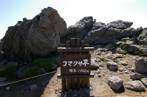 花の山～大雪山、赤岳。_e0025030_191935.jpg