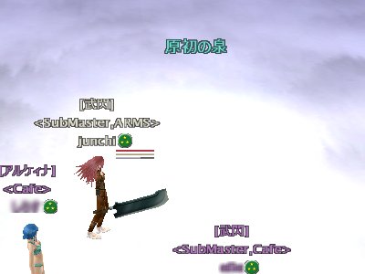 カオス初勝利っす♪_d0023063_54911.jpg