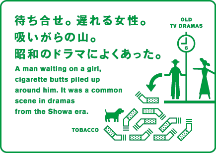 ★海外で紹介されている日本の喫煙マナー広告(゚〇゚;)マジ?_b0013789_2201314.gif