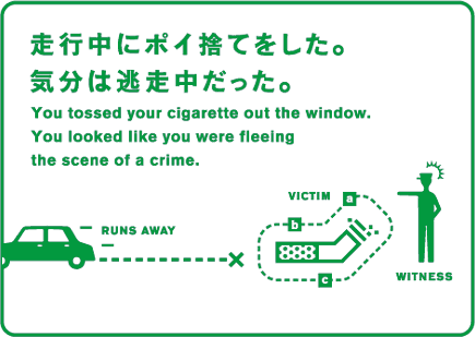 ★海外で紹介されている日本の喫煙マナー広告(゚〇゚;)マジ?_b0013789_22529100.gif