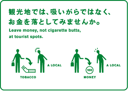 ★海外で紹介されている日本の喫煙マナー広告(゚〇゚;)マジ?_b0013789_2365995.gif