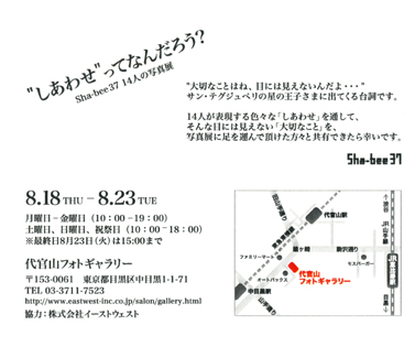 b0054905_23255532.jpg